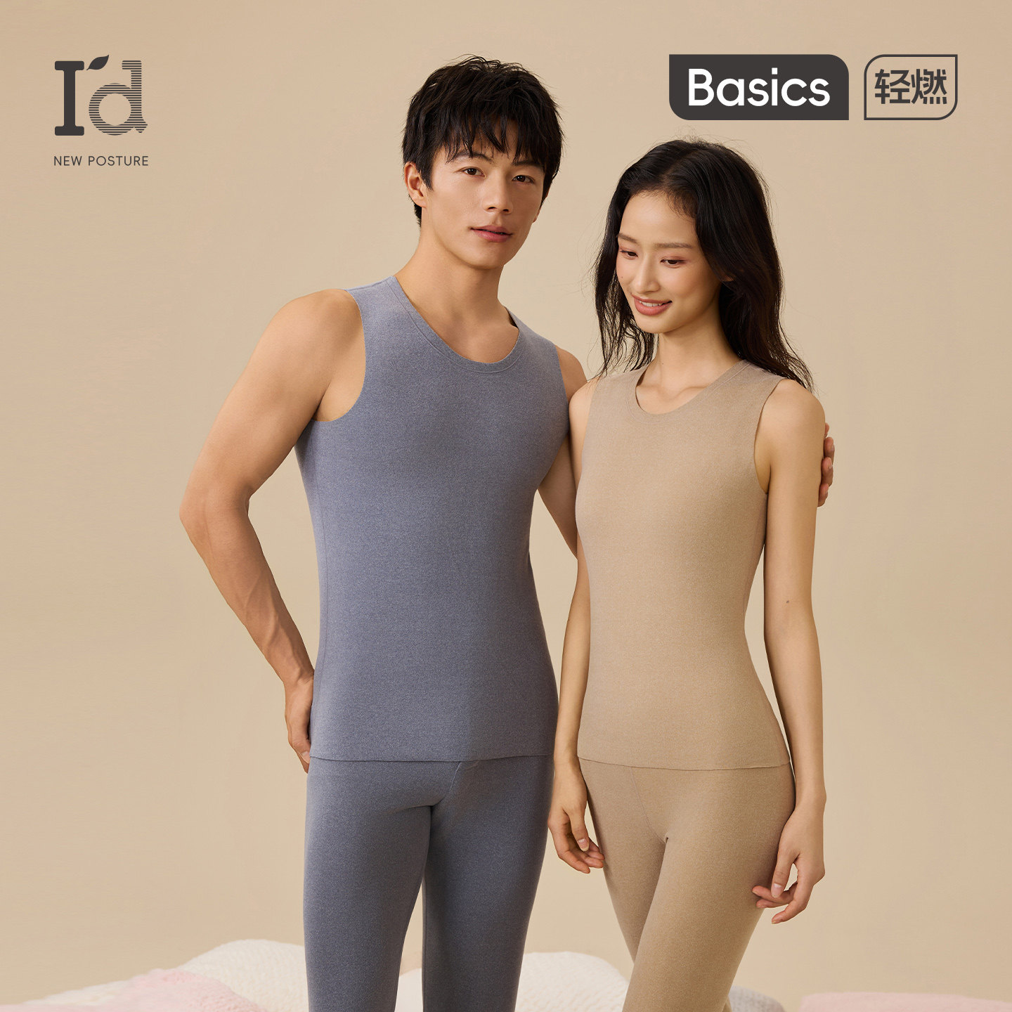 爱帝保暖背心羊绒蚕丝