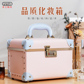 新款 复古手提箱网红密码 锁化妆箱大容量双层美容箱旅行收纳盒