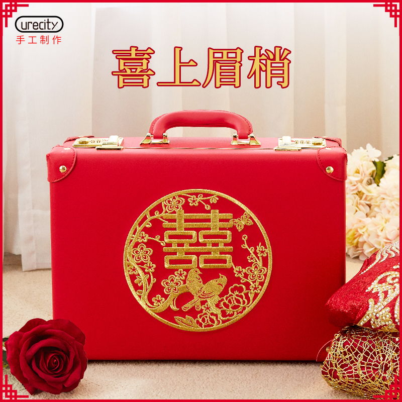 红色结婚复古密码箱陪嫁