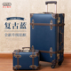 铝框行李箱女 26寸登机密码 urecity复古旅行箱日系拉杆箱男20