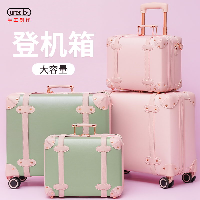urecity18寸行李箱女小型轻便登机箱16寸旅行箱男拉杆箱特价航空