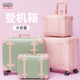 urecity旅行箱小号女密码 18寸小型旅行拉杆箱春秋航空登机箱 箱16