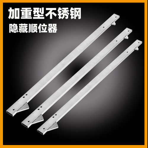 防火门隐藏式顺序器不锈钢暗装平行器顺门器顺位器自动关门闭门器