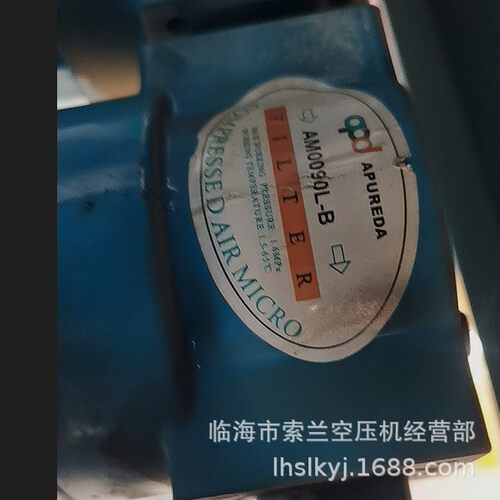 AM-0990-V-D M015-A-V SMFB018Z-即007F1 过滤器滤芯