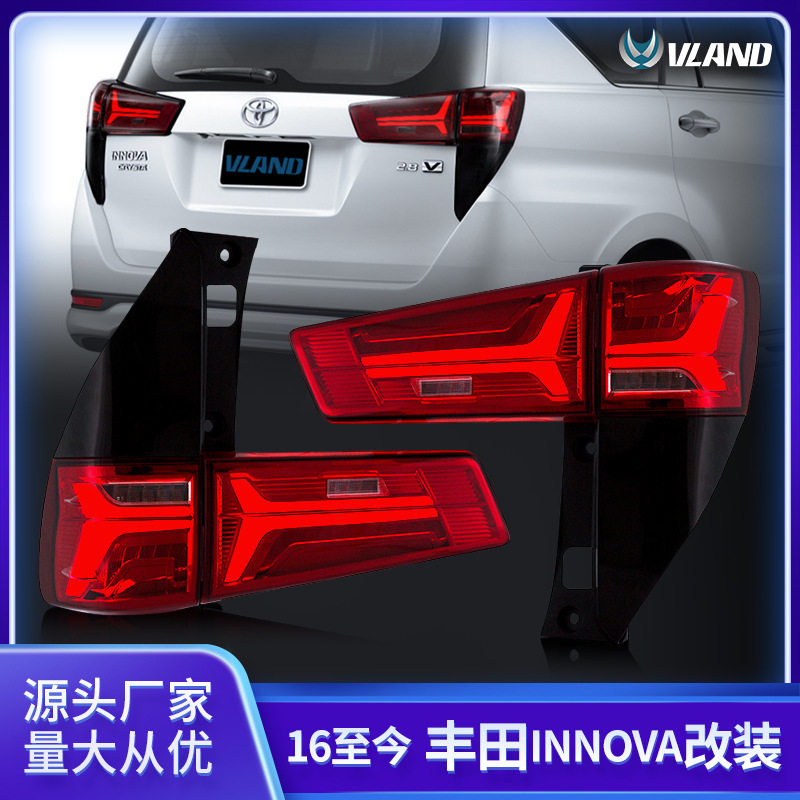 改装后尾灯适用于2016至今丰田INNOVA车型流光转向灯汽车尾灯总成
