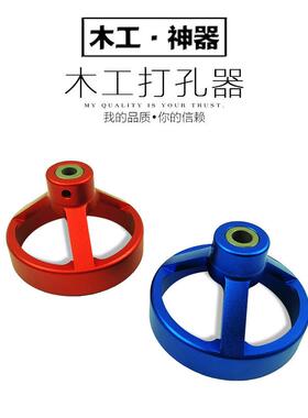 08560木工打孔器/钻孔垂直固定夹具/圆木榫打孔器/木工DIY工具