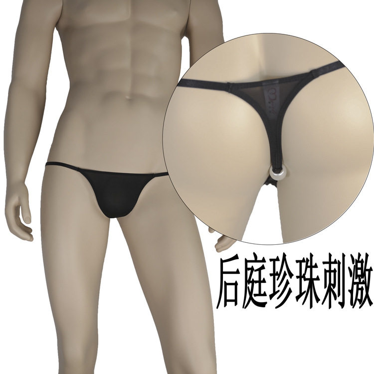 欧美男士珍珠一跟透明冰丝丁字裤