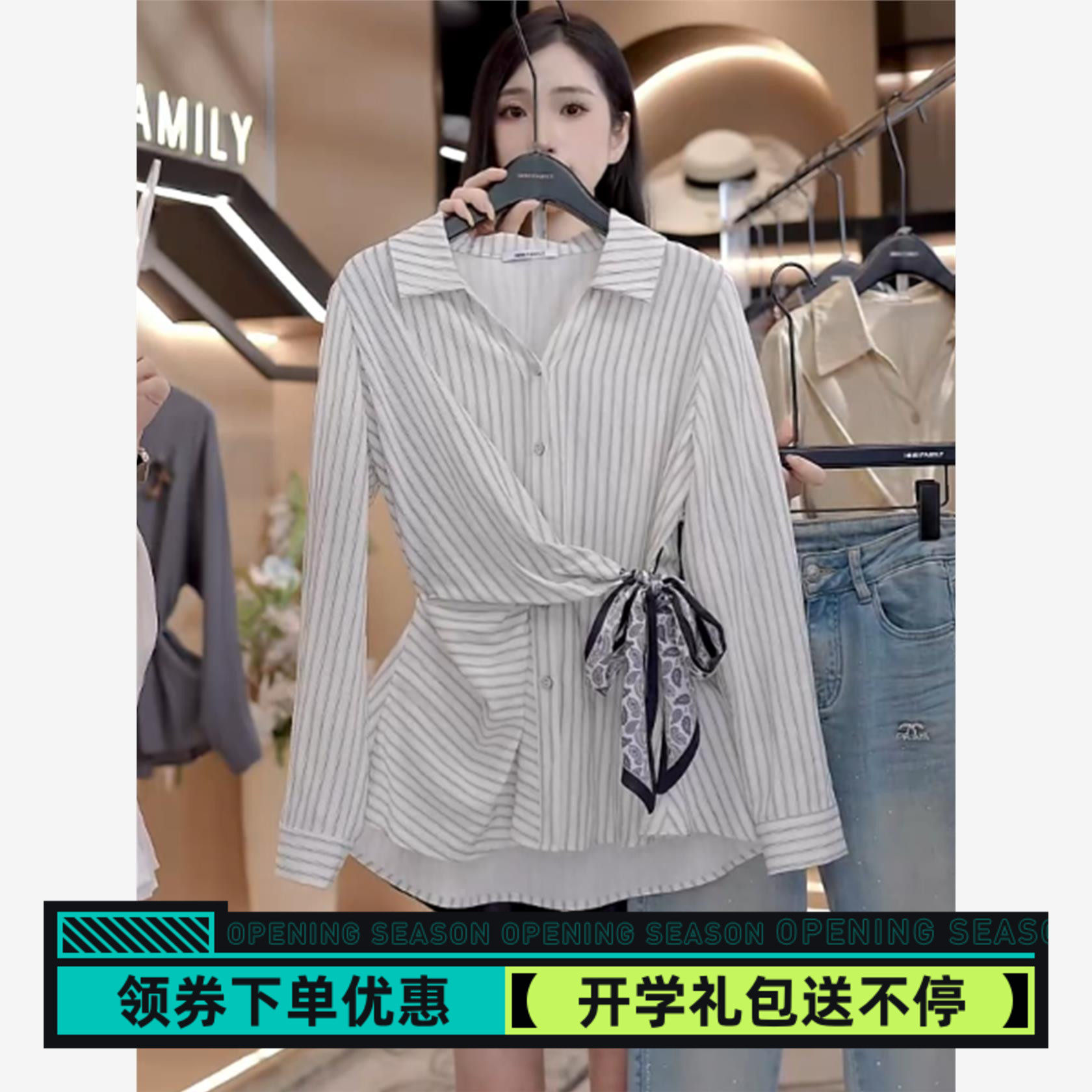 尊贵感蝴蝶结绑带条纹衬衫女装秋季2025新款上衣收腰女士衬衣爆款