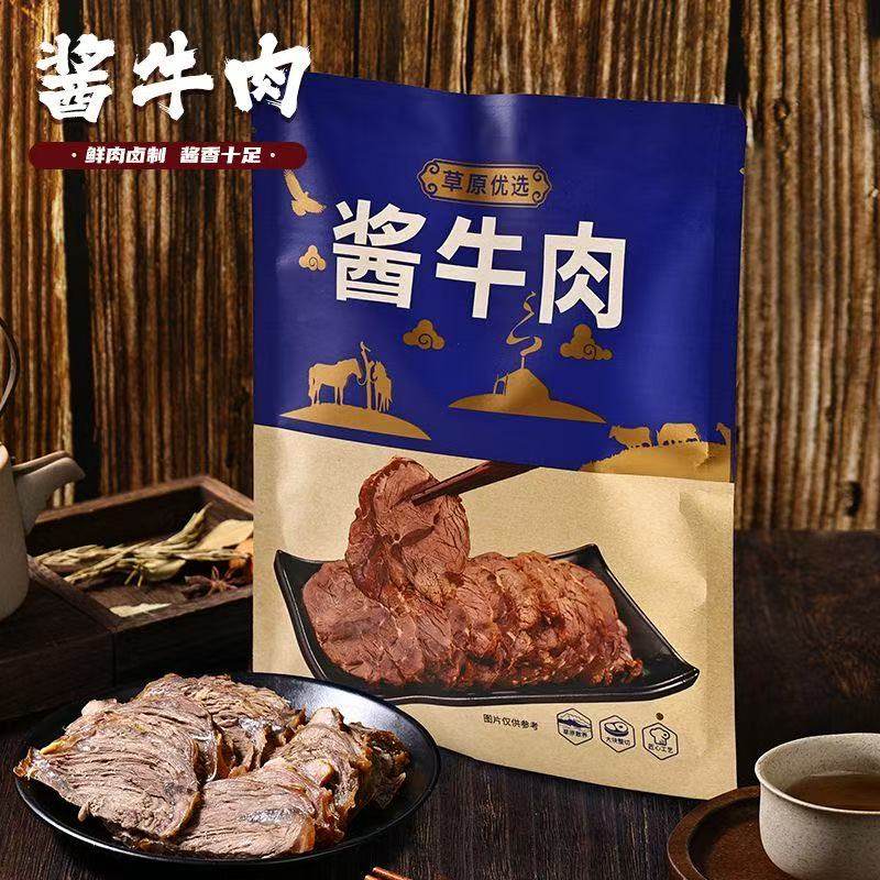 内蒙古酱牛肉开袋即食150g/包,水产肉类/新鲜蔬果/熟食,卤牛肉/牛肉类熟食,淘宝优惠券,粉丝福利购,淘宝优惠卷