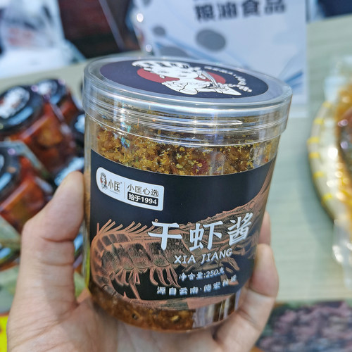 虾酱干虾酱云南德宏特产