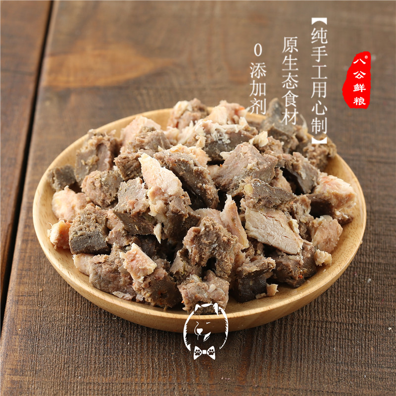 八公自制成犬狗粮 三文鱼美毛鸭肉去火牛肉长肉 半湿鲜肉犬粮250g