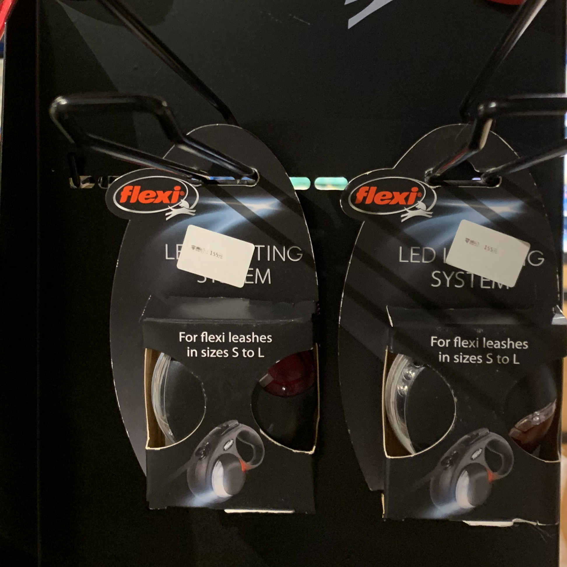 flexi 福莱希德国牵引绳火星人外星人配件 led发光系统多功能盒