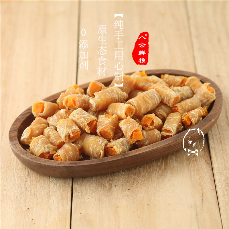 八公手工自制狗狗宠物鸡肉50g