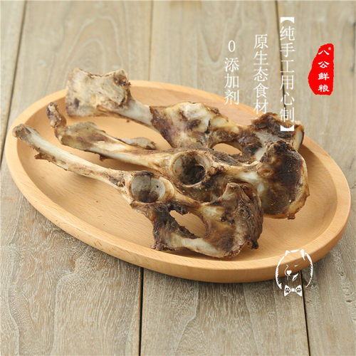 八公手工自制狗零食风干羊骨宠物磨牙补钙零食羊叉骨磨牙棒1&10只 - 封面