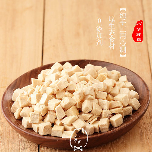品牌鲜肉狗狗猫咪零食新鲜冻干