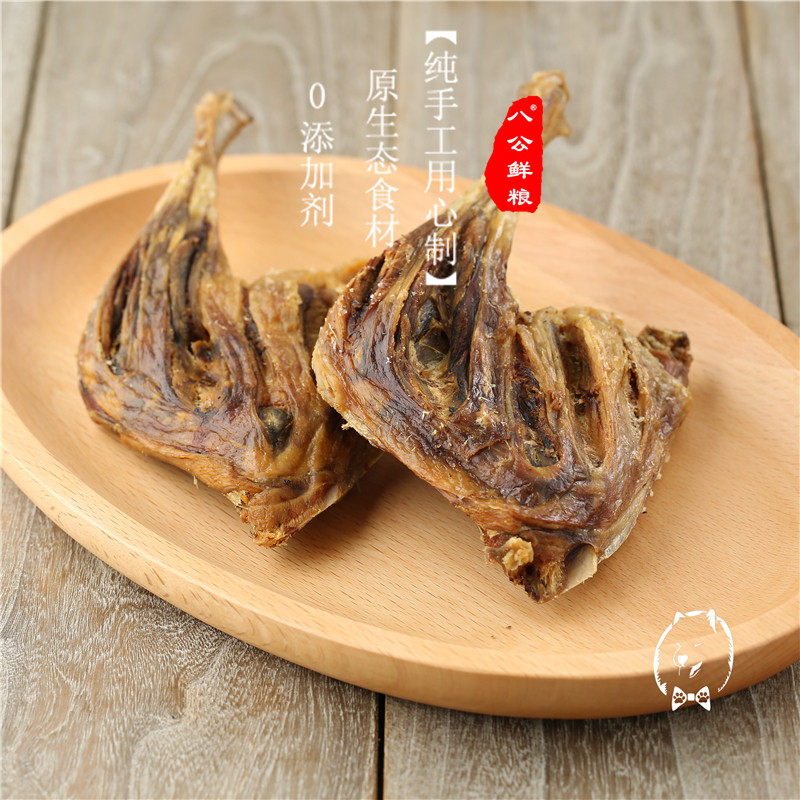 八公鲜粮 自制狗零食 香烘整只鸭腿去火淡化泪痕无添加1&5&10只装,宠物/宠物食品及用品,狗风干零食/肉干/肉条,淘宝优惠券,粉丝福利购,淘宝优惠卷