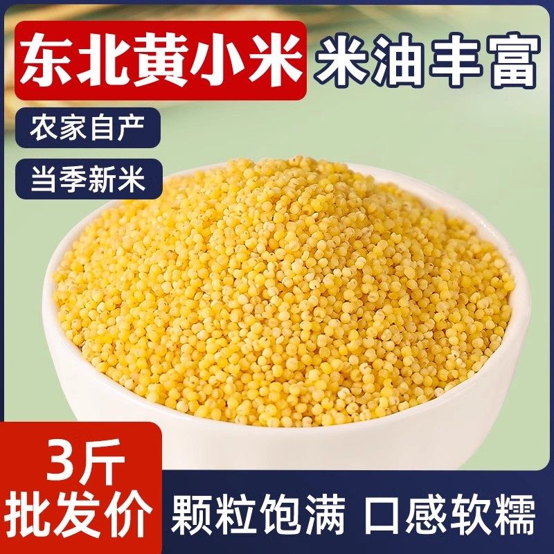 ����ũ�һ�С��500g*1�� ����ũ�һ�С�׿���ɷ��Ŵ����