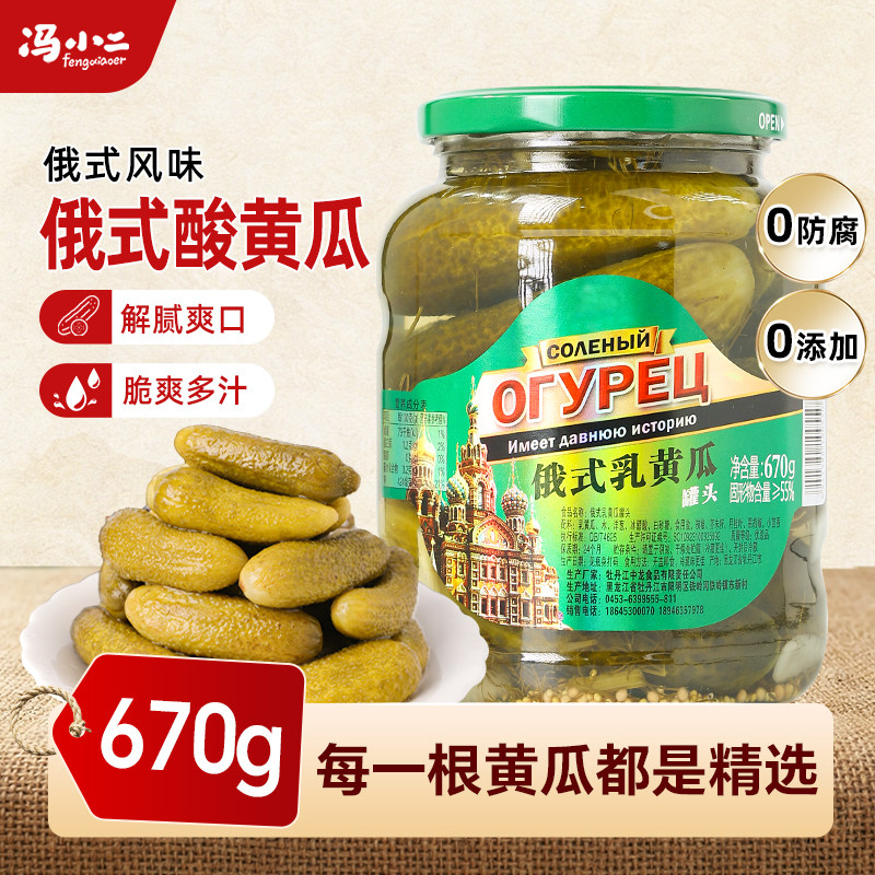 俄式酸黄瓜片670g解腻下饭图片