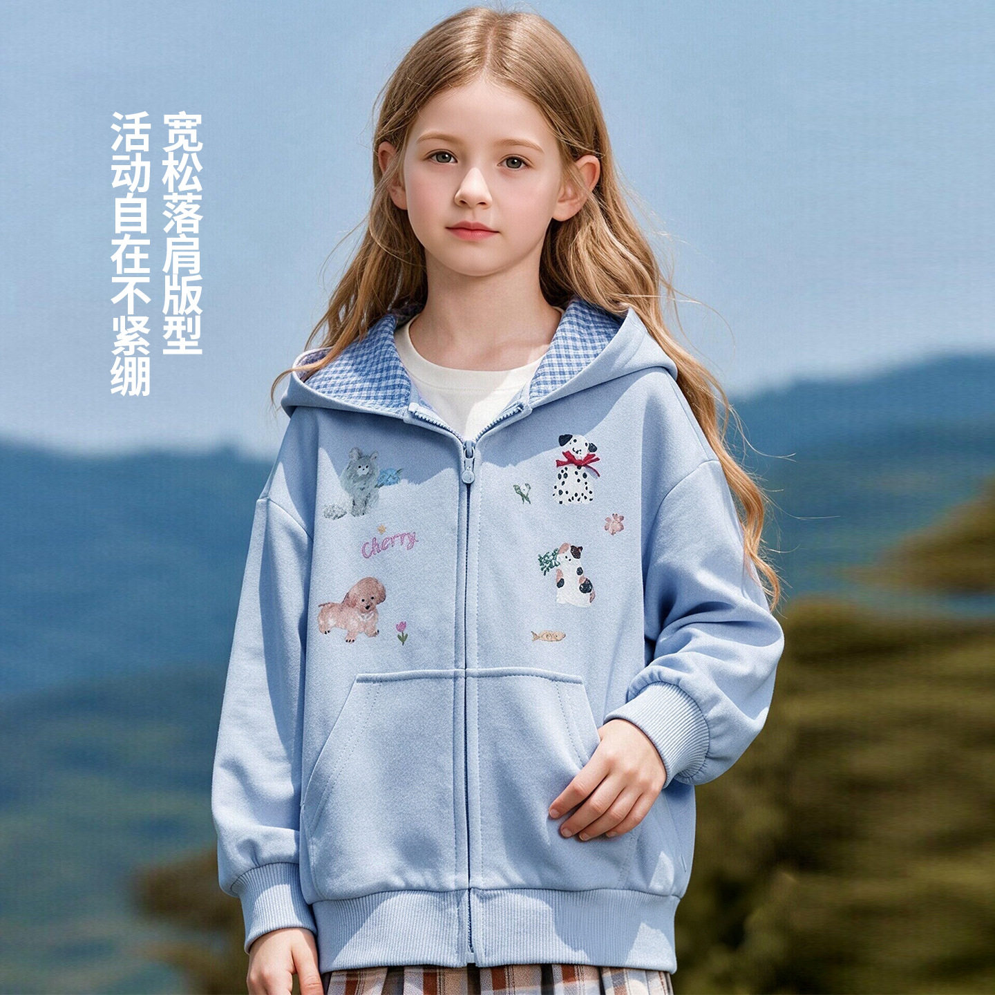 女童2026新款春秋可爱卫衣外套