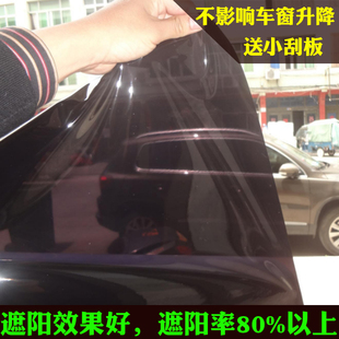 汽车遮阳挡前挡遮阳帘车窗隔热膜货车侧窗遮光帘太阳挡全黑静电贴