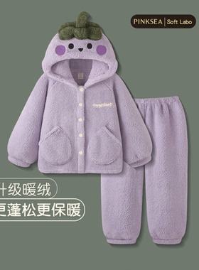 睡衣秋冬新款可爱紫色茄子加厚保暖珊瑚绒冬季套装可外穿家居服女
