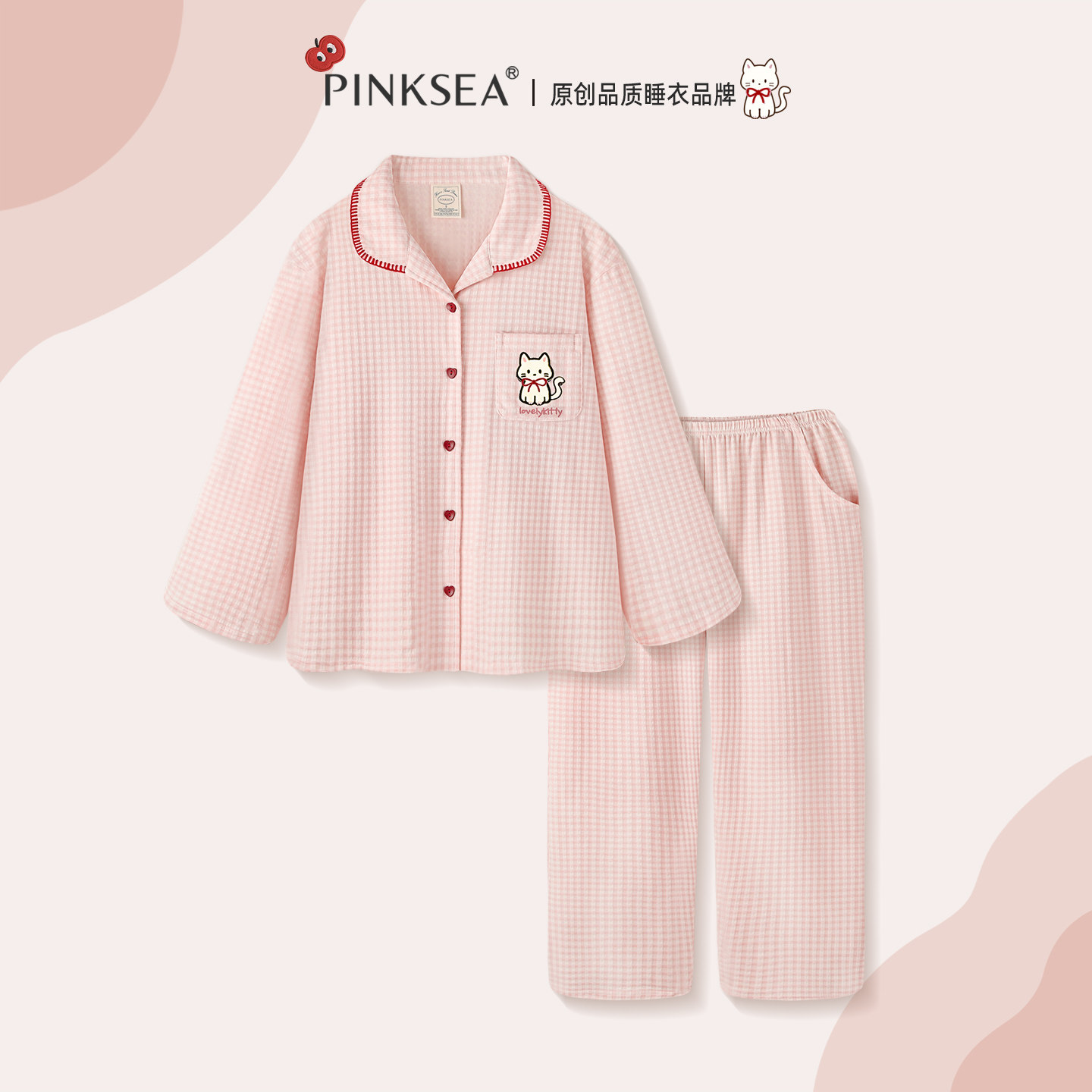 Pinksea睡衣女款秋季新款粉色柔软长袖长裤套装春秋女士家居服,女士内衣/男士内衣/家居服,睡衣/家居服套装,淘宝优惠券,粉丝福利购,淘宝优惠卷