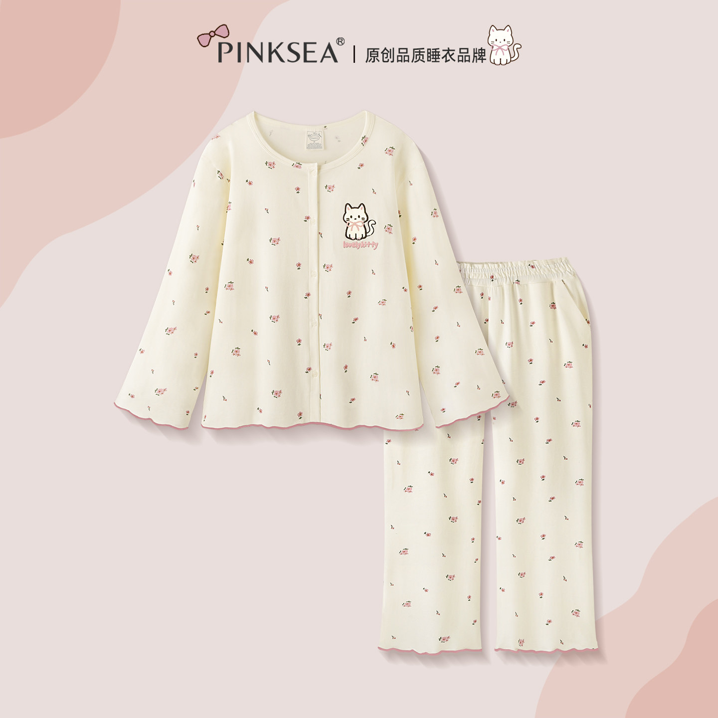 Pinksea莫代尔睡衣女款夏季可爱长袖长裤套装新款春秋女士家居服,女士内衣/男士内衣/家居服,睡衣/家居服套装,淘宝优惠券,粉丝福利购,淘宝优惠卷