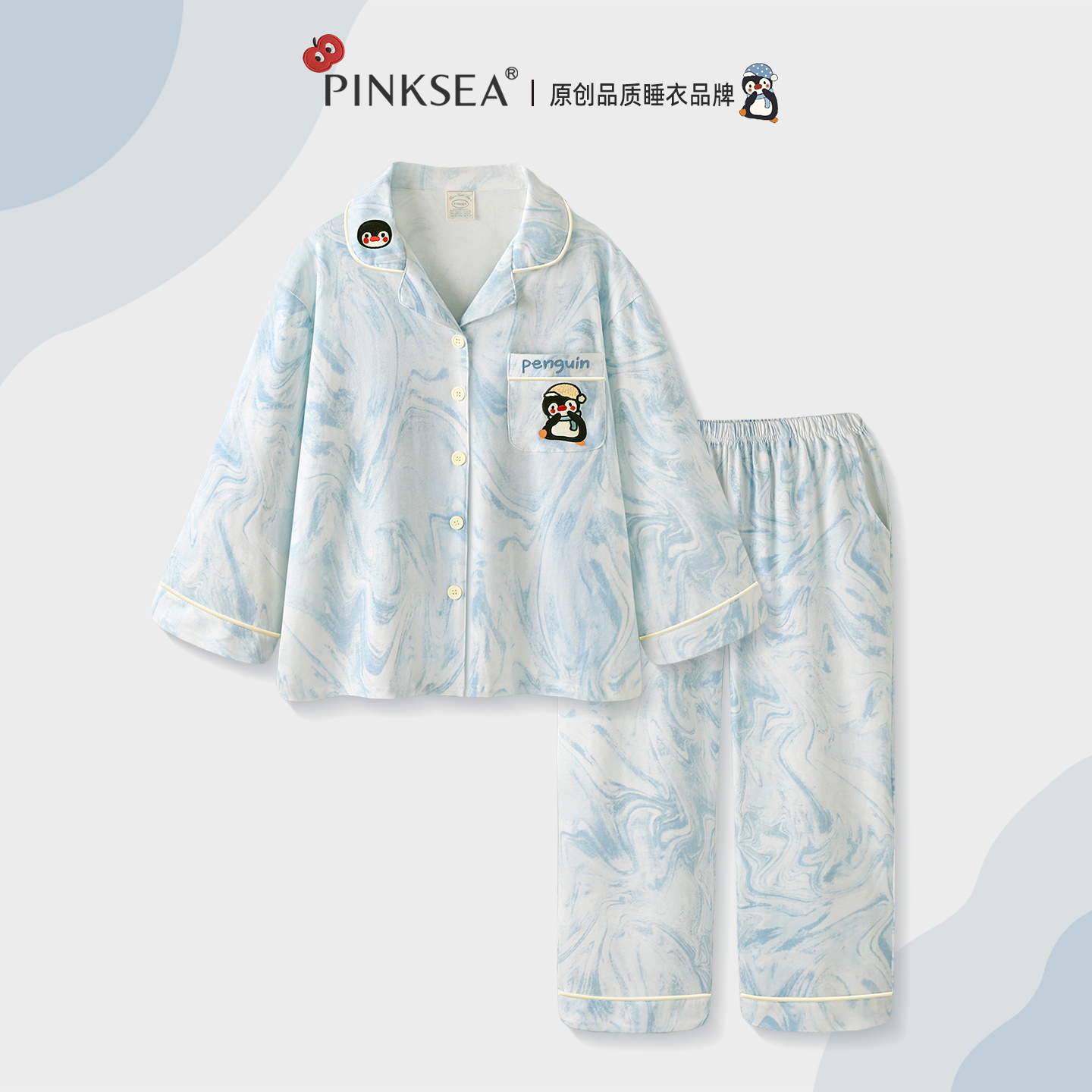 纯棉睡衣女春秋高级感长袖家居服