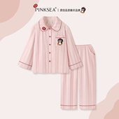 Pinksea睡衣女款 带胸垫春秋家居服套装 2026新款 粉色纯棉女士长袖