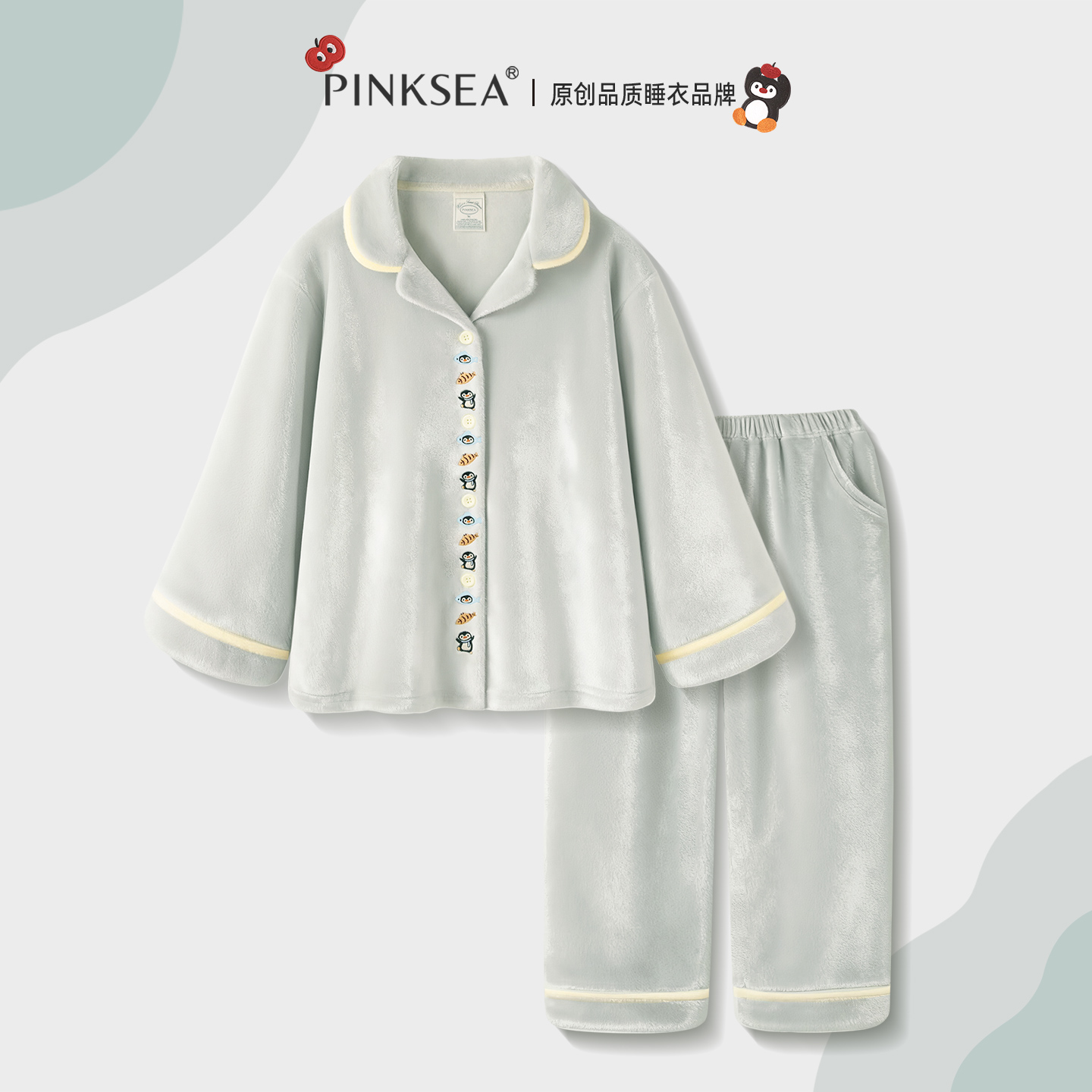 秋冬睡衣女款海岛绒高级感家居服