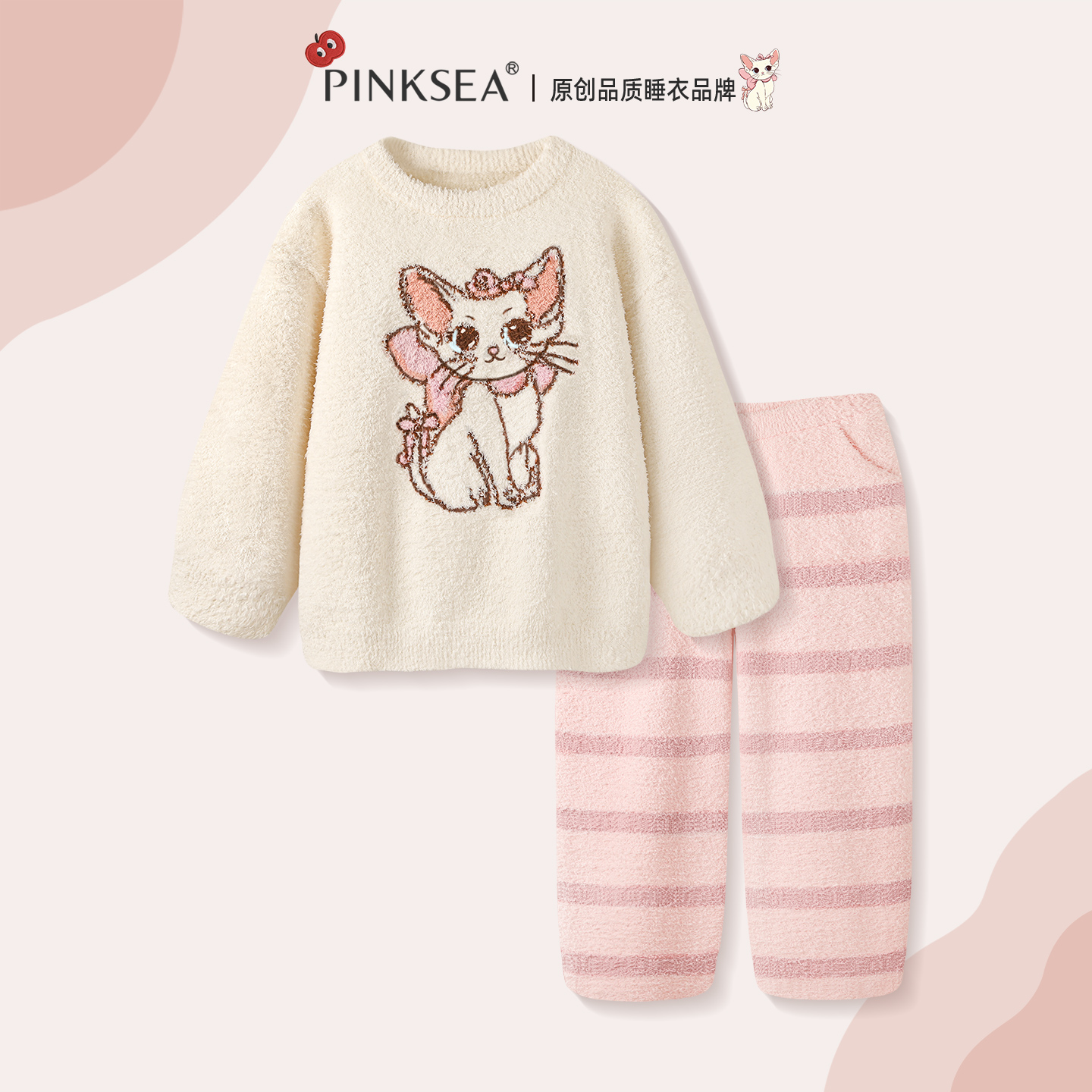 半边绒睡衣女款秋冬可爱保暖套装