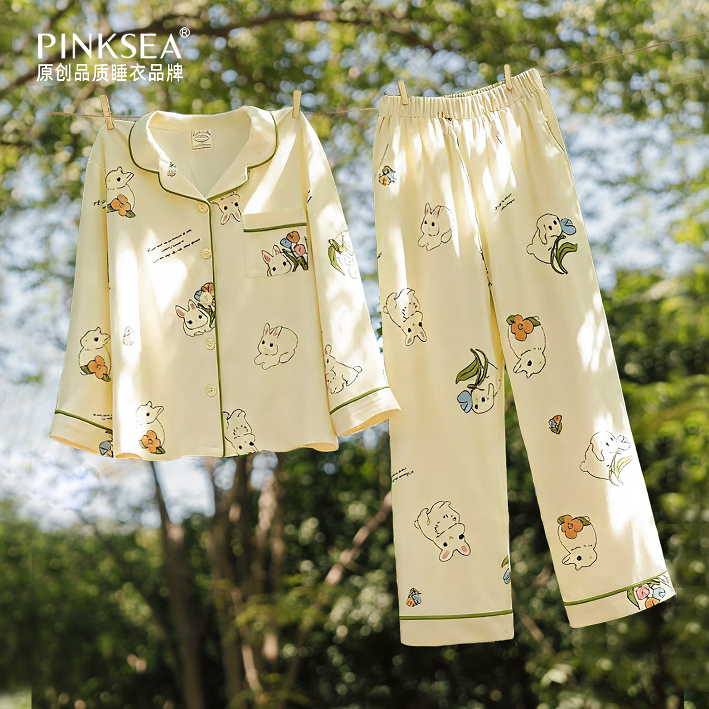 纯棉睡衣女秋季新款可爱少女套装