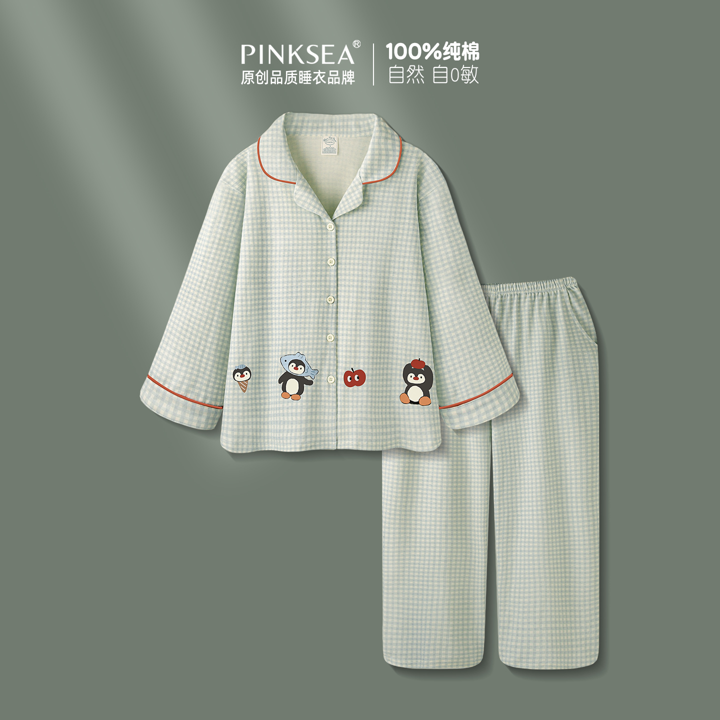 纯棉睡衣女款春秋长袖卡通家居服