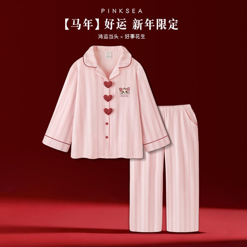 新年睡衣女A类纯棉带胸垫家居服