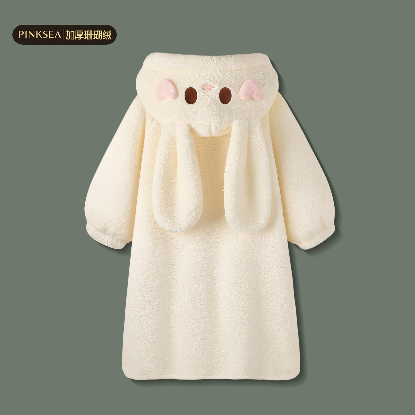 珊瑚绒睡衣女秋冬款小兔毛绒睡衣