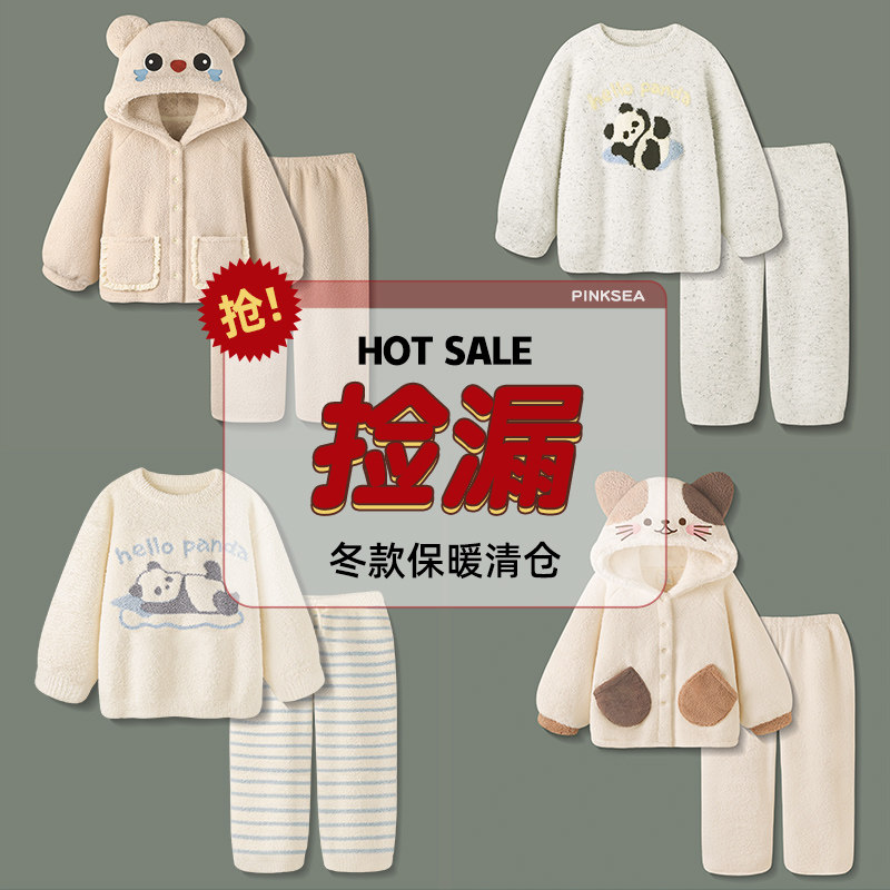 【捡漏】睡衣女款冬季超柔软加绒加厚保暖高级感家居服可外穿套装