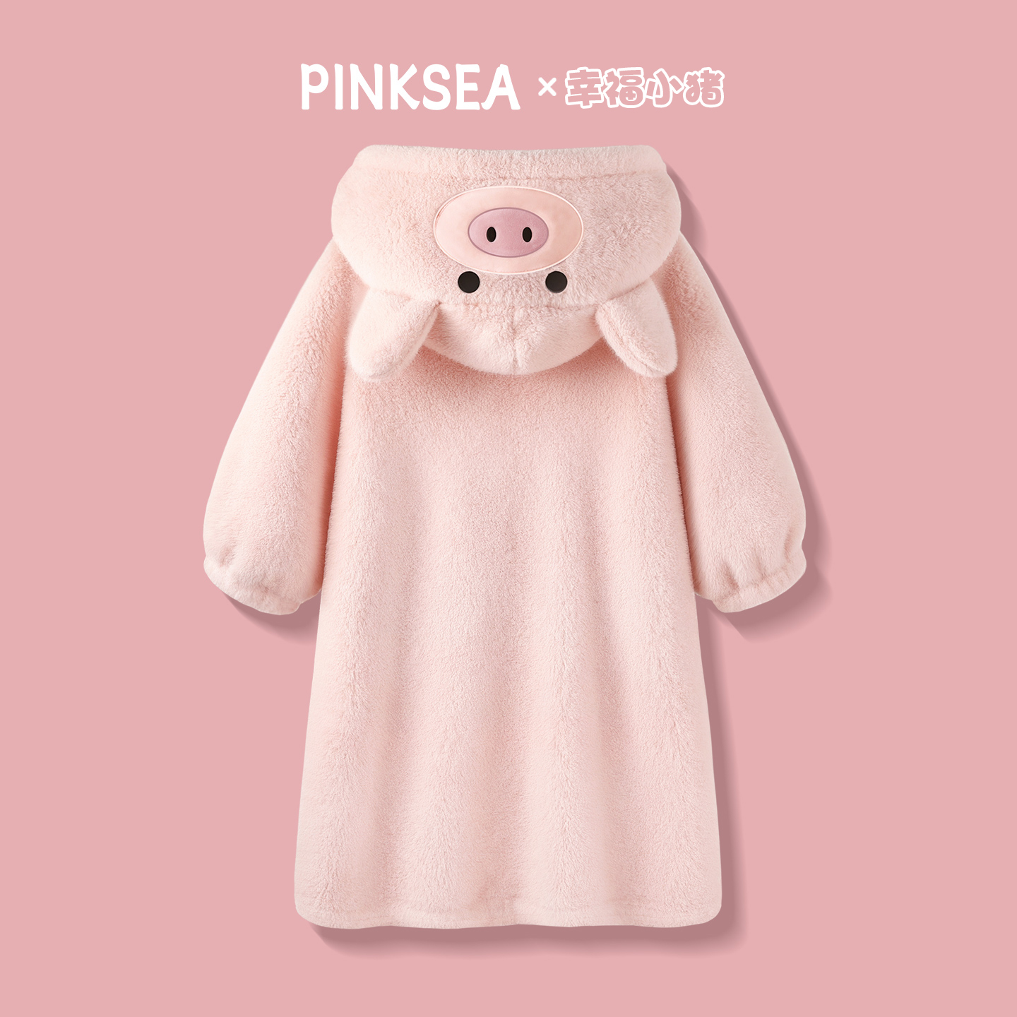 睡袍冬季连帽小猪珊瑚绒家居服