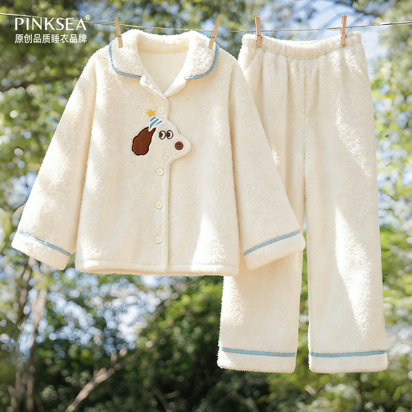 Pinksea睡衣冬季女款加厚珊瑚绒保暖柔软家居服可爱小狗大码套装,女士内衣/男士内衣/家居服,睡衣/家居服套装,淘宝优惠券,粉丝福利购,淘宝优惠卷