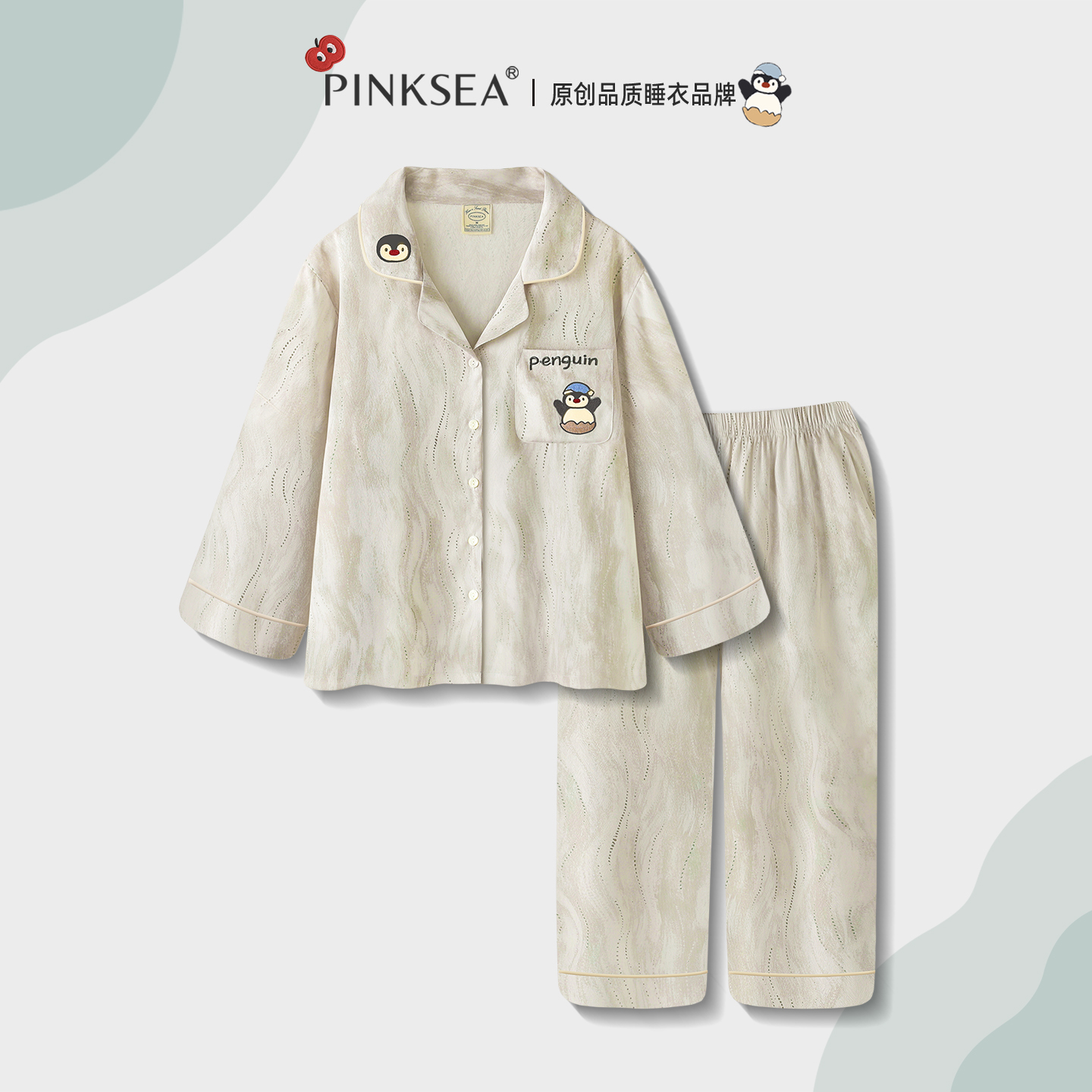 纯棉睡衣女春秋可爱长袖家居服