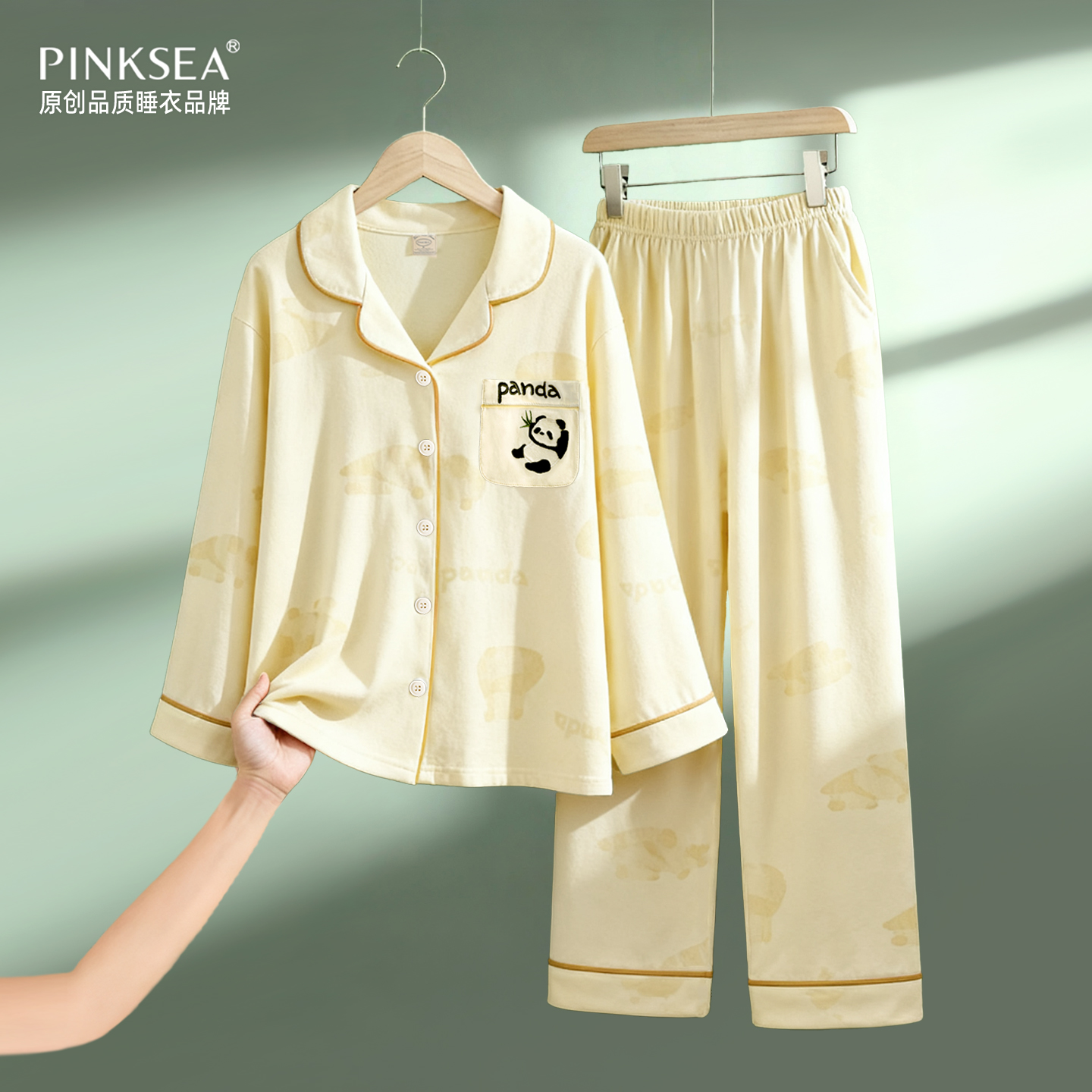 【熊猫系列】纯棉睡衣女款