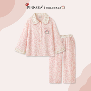 超柔软纯棉磨毛家居服粉色长袖 纯棉睡衣女春秋新款 套装 联名款
