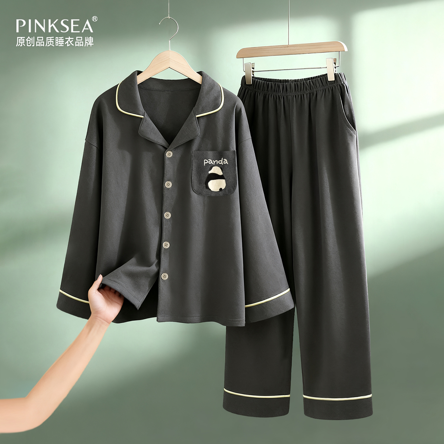 男士睡衣套装春秋款长袖长裤