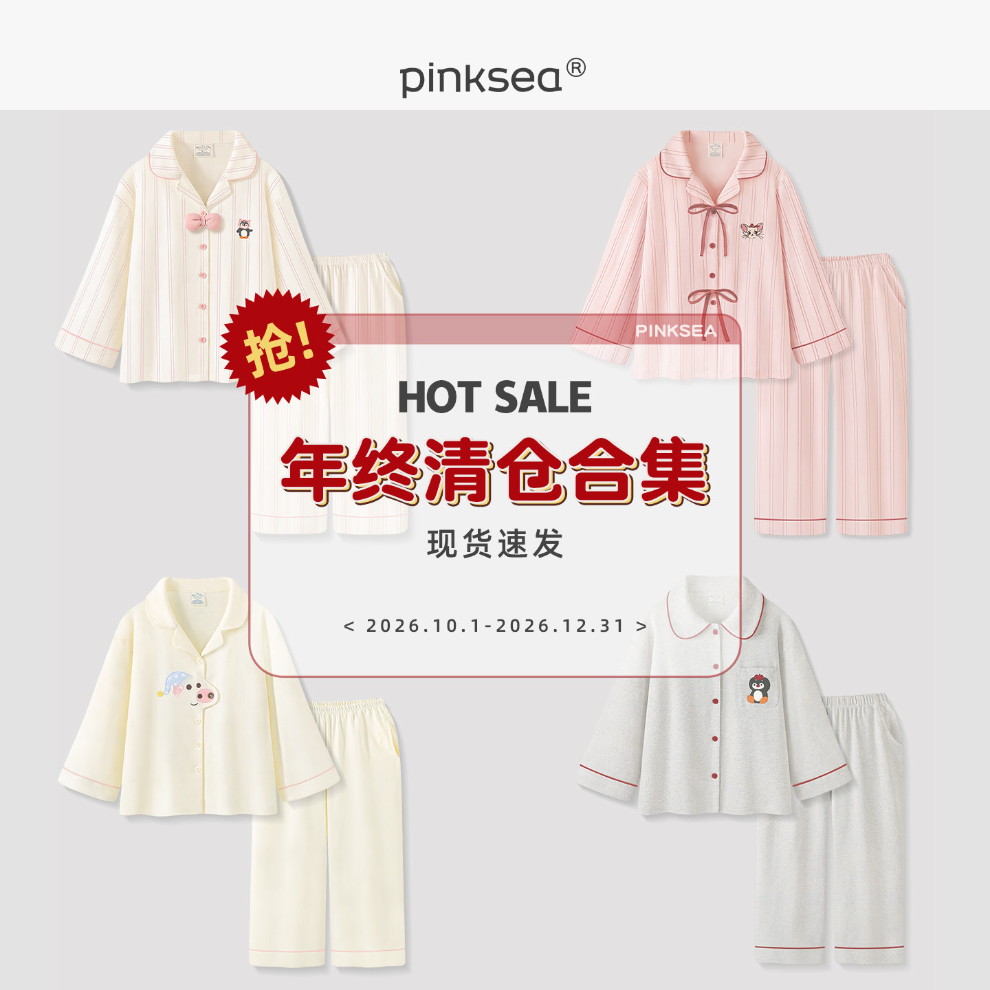 【捡漏断码清仓】睡衣女款春秋季长袖情侣家居服休闲宽松男款套装