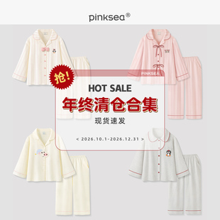 【捡漏断码】睡衣女款春秋季长袖情侣家居服休闲宽松男款套装