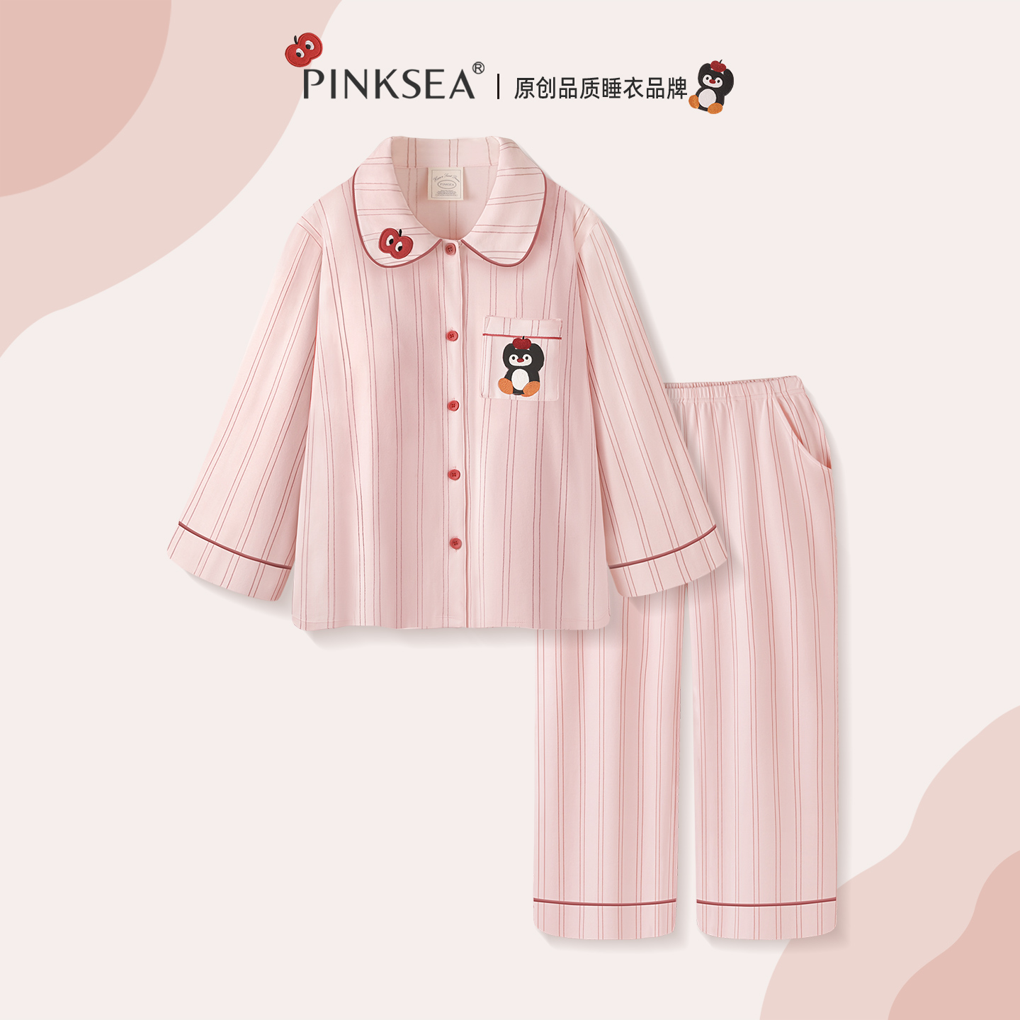 带胸垫睡衣女款粉色纯棉长袖套装