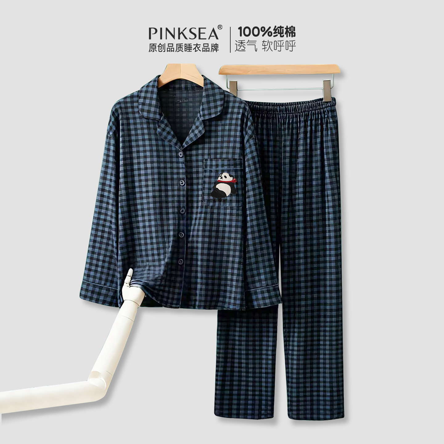 纯棉男士睡衣春秋格子长袖家居服