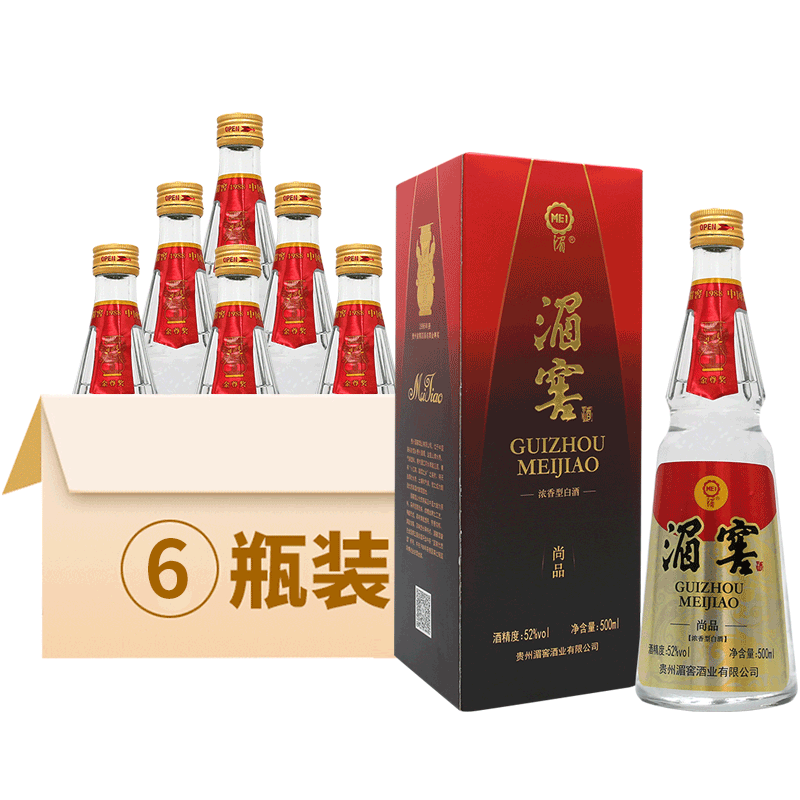 贵州湄窖老酒52度浓香型