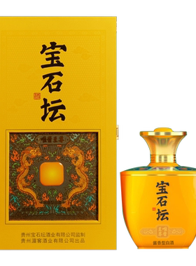 贵州坛酱香型53度500ml宝石