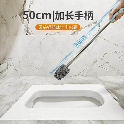 加长柄钢丝球刷家用无死角清洁神器马桶刷不伤手水塔蹲厕厕所刷子