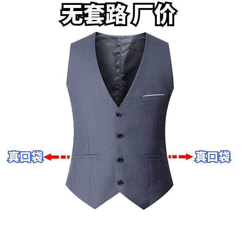 韩版男马甲西装修身西服背心春秋休闲免烫商务礼服伴郎职业正装潮